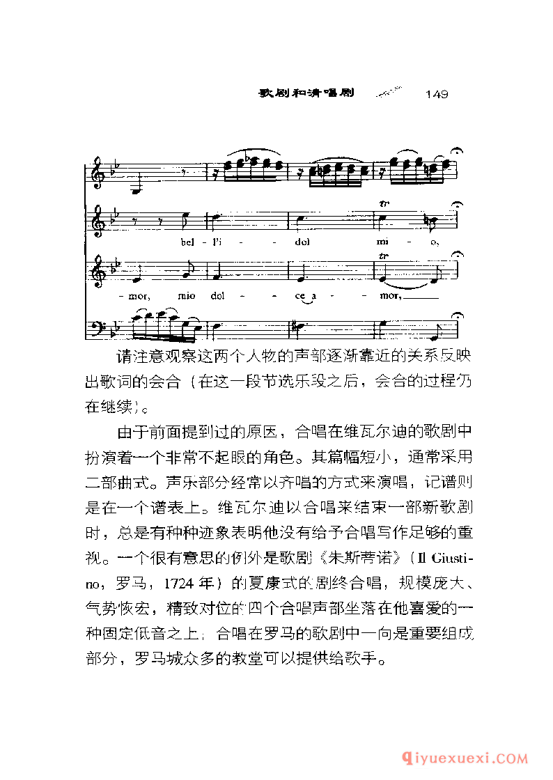 BBC音乐导读38电子书《维瓦尔迪 Vivaldi》PDF电子版免费下载