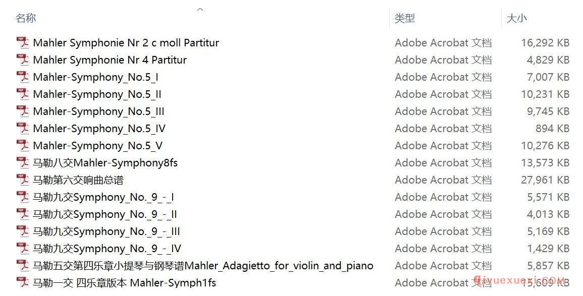 马勒交响乐总谱大全下载 | 马勒交响乐No.1,2,4,5,6,8,9总谱