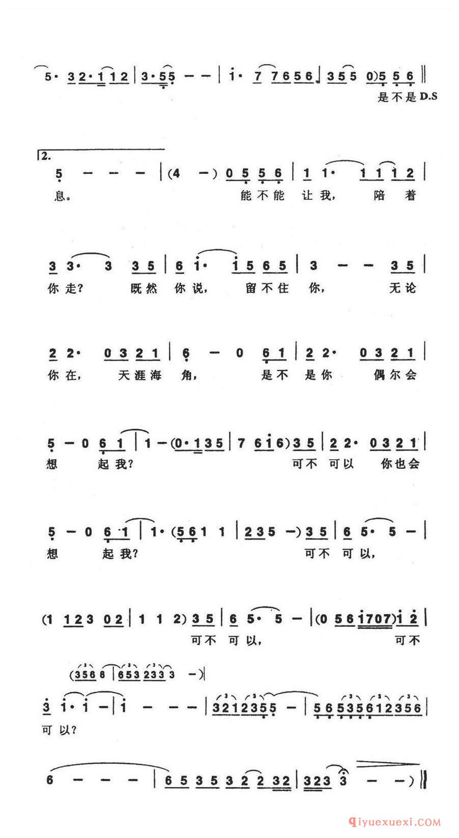 把悲伤留给自己