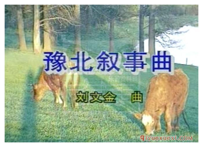 二胡教学视频下载 | 宋飞中国二胡名曲指导(10CD)教程视频合集免费下载