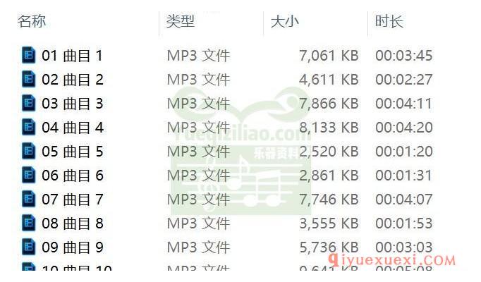 古典吉他视频教学 | 古典吉他使用教程视频全集免费下载