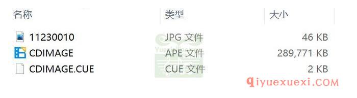 板胡纯音乐下载 | 胡琴宗师刘明源板胡独奏专辑CD1录音APE音乐下载