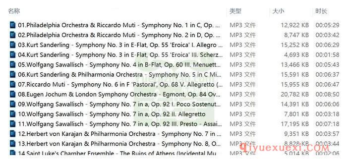 经典儿童古典音乐 | 贝多芬15首适合少儿欣赏的古典音乐作品MP3合集免费下载