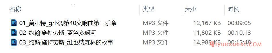 儿童古典音乐欣赏13季 | 推荐4首古典大师作品音乐MP3合集下载