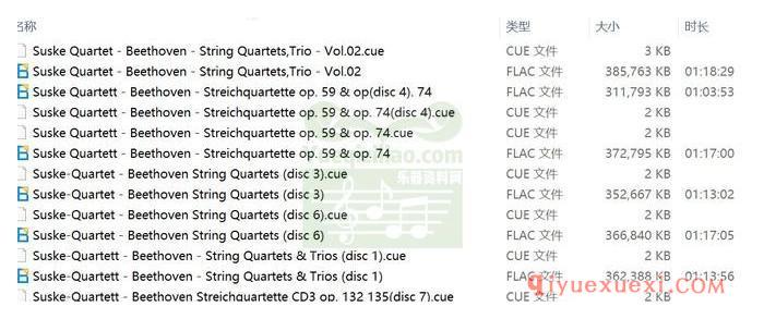 贝多芬作品欣赏 | 苏斯克四重奏乐团版贝多芬弦乐四重奏全集7CD无损音乐下载