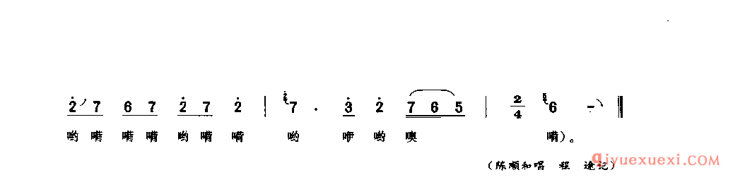 山歌好唱口难开(大板腔) 黔江土家族苗族自治县_四川土家族民歌