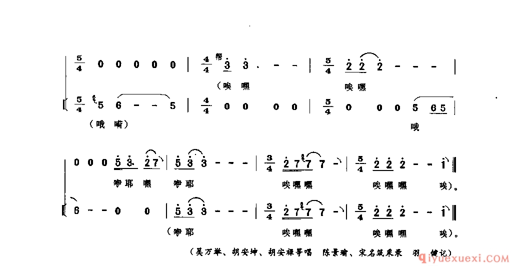 姐在田中把草薅(大板腔) 黔江土家族苗族自治县_四川土家族民歌