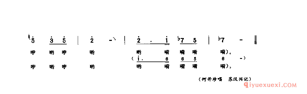 山歌好唱口难开(九道拐) 酉阳土家族苗族自治县_四川土家族民歌