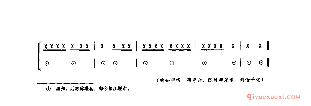 十把扇子 石柱土家族自治县_薅草锣鼓_四川土家族民歌