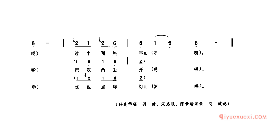 望郎歌 黔江土家族苗族自治县_小调类_四川土家族民歌