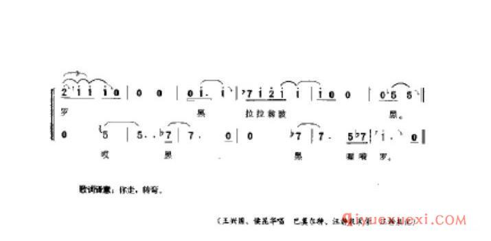 犁地歌(二) 茂县_直布勒惹木_四川羌族民歌