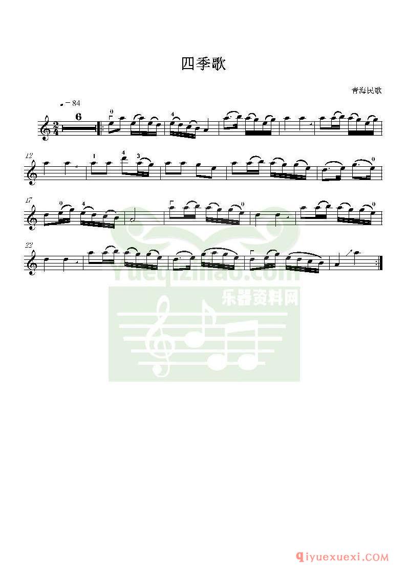 儿童小提琴歌曲谱《四季歌》音频示范+伴奏+五线谱