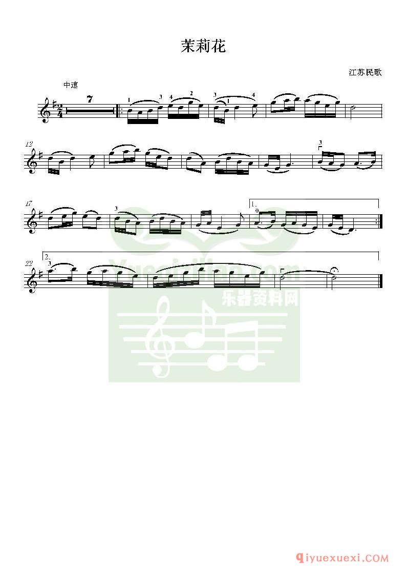 儿童小提琴歌曲谱《茉莉花》音频示范+伴奏+五线谱