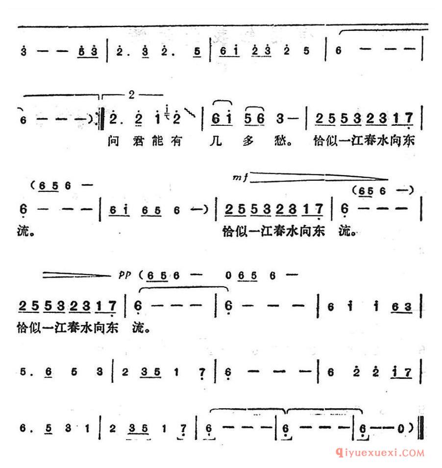 简谱 │ 邓丽君演唱金曲：几多愁·虞美人