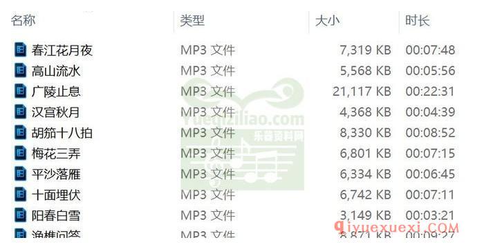 古琴纯音乐下载 | 古典十大名曲MP3音乐合集免费下载