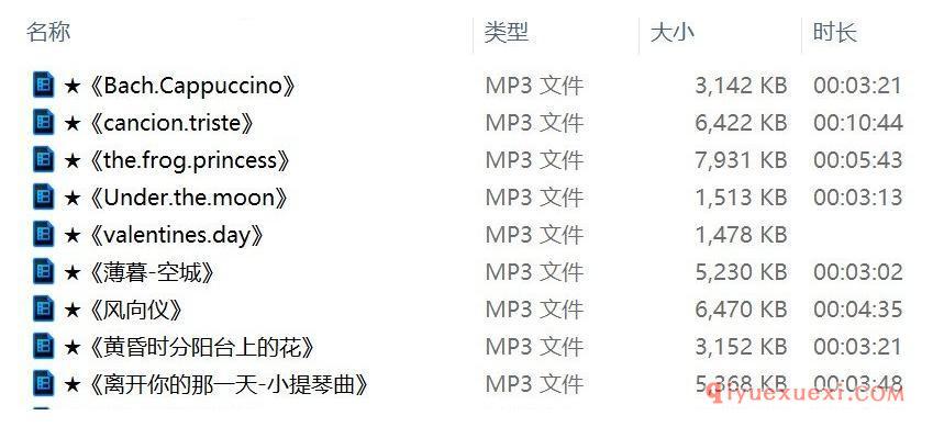 好听的歌曲MP3下载 | 10首舒缓而甜美的音乐MP3免费下载