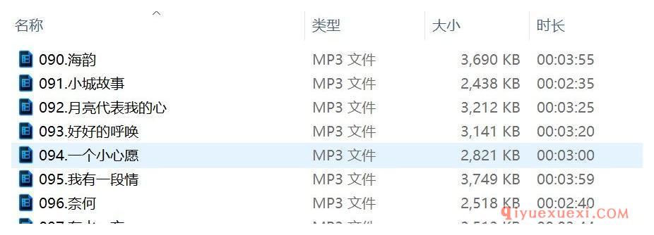 邓立君管弦乐伴奏下载 | 8首葫芦丝伴奏音乐MP3合集免费下载