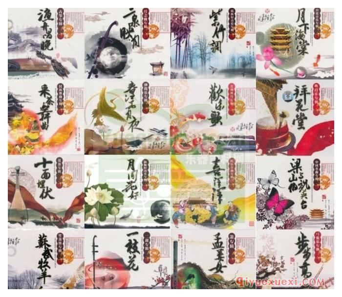 中国宫廷乐社《中国民族音乐大系》20CD专辑FLAC音乐全集免费下载