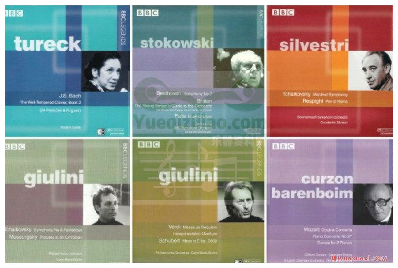 BBC Legends传奇系列录音专辑大合集，BBC古典音乐传奇系列碟片APE音乐免费下载