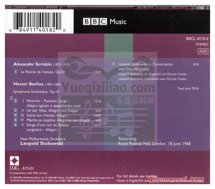 柏辽兹：幻想交响曲 / 斯克里亚宾：狂喜之诗CD专辑FLAC音乐下载 | BBC Legends传奇系列