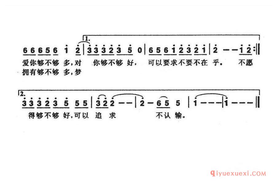 简谱 │ 风雨无阻（李子恒词曲）