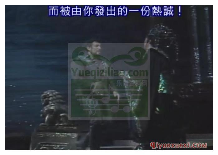 歌剧视频下载 | 图兰朵(Turandot 1988) 歌剧 普契尼(Puccini) 多明戈(Domingo)高清RMVB视频欣赏