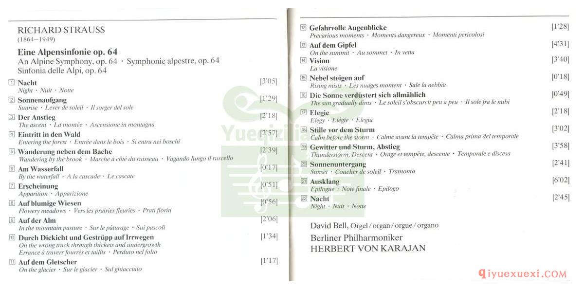 卡拉扬金装系列 | R.斯特劳斯:阿尔卑斯山交响曲 贝尔弹管APE音乐欣赏下载