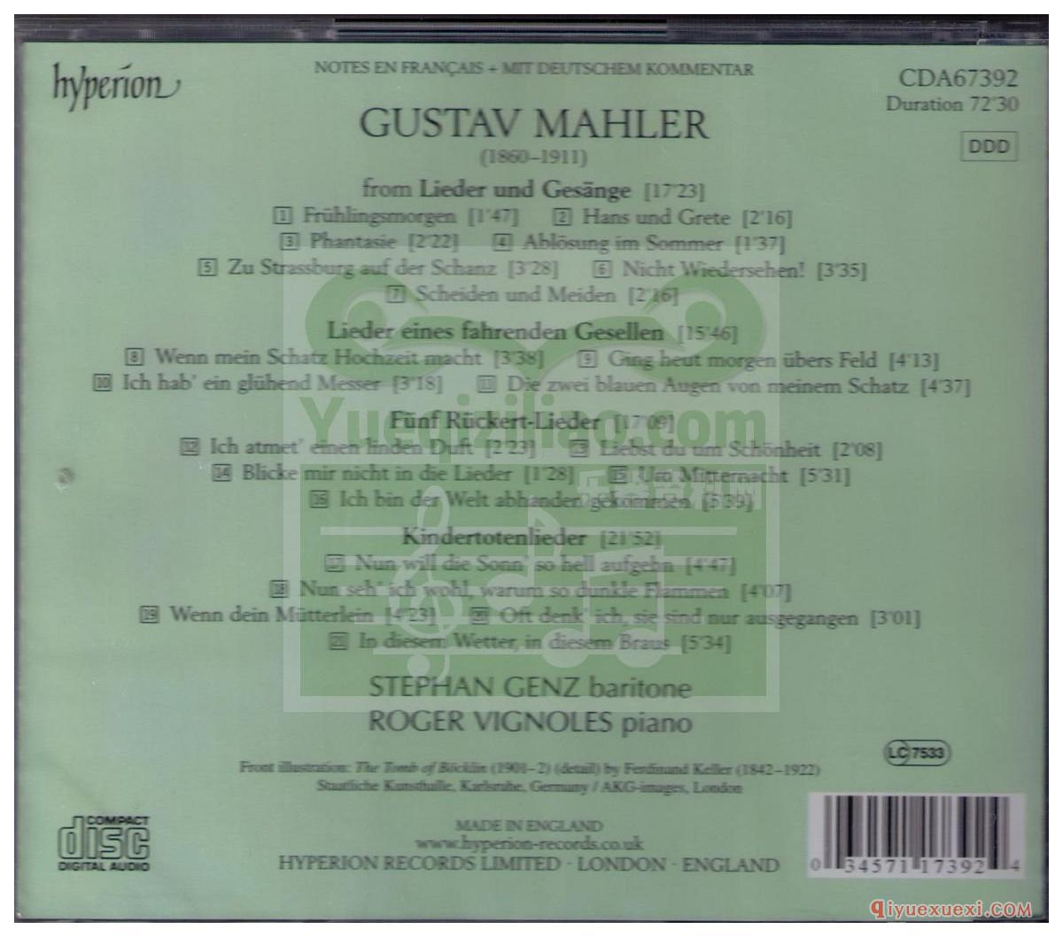 歌剧录音下载 | Stephan Genz《马勒艺术歌曲集》(Mahler Songs)hyperion[FLAC]专辑