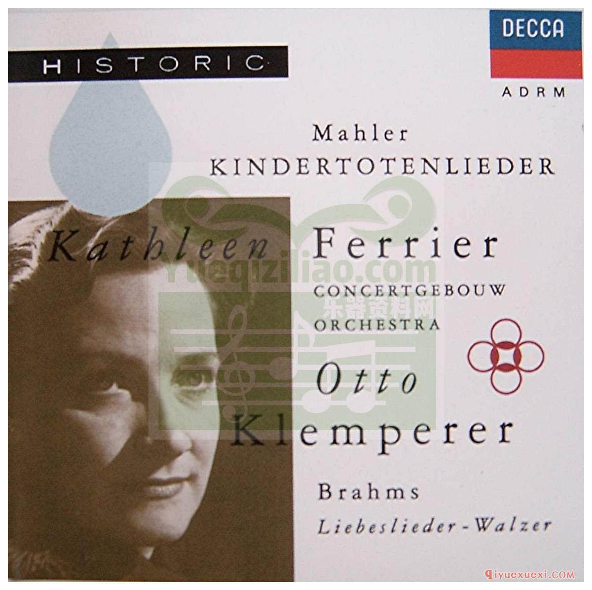 歌剧录音下载 | Mahler 马勒《亡儿之歌》(Kindertotenlieder)Kathleen Ferrier, Klemperer[APE]专辑