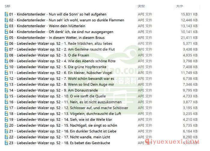 歌剧录音下载 | Mahler 马勒《亡儿之歌》(Kindertotenlieder)Kathleen Ferrier, Klemperer[APE]专辑