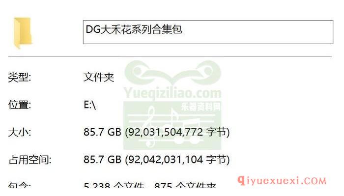 DG大禾花交响乐系列217专辑合集 DG The Originals（290CDs）FLAC音乐