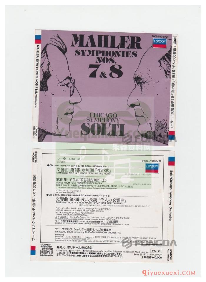 索尔蒂《马勒全集 Mahler Complete Edition》WAV音乐下载_西德银圈版