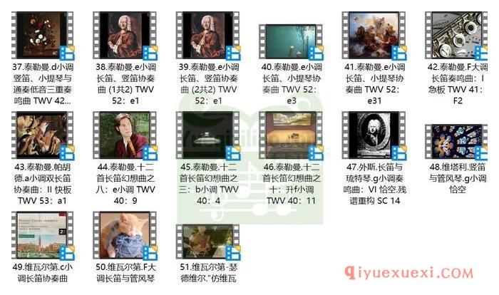 长笛乐曲欣赏 | 十八世纪长笛及竖笛演奏作品51首FLV合集下载