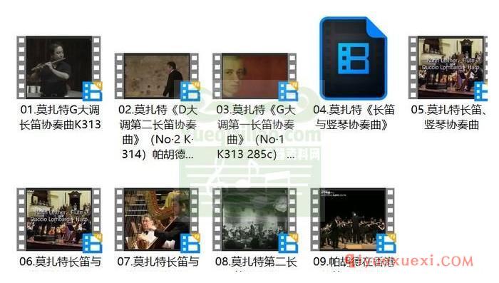 莫扎特长笛作品9首演奏FLV视频合集欣赏与下载