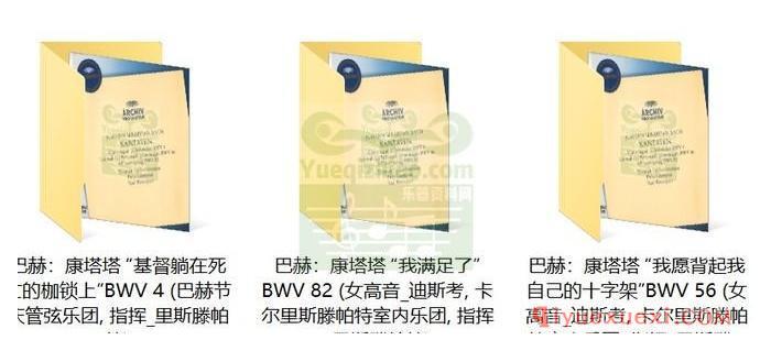 巴赫：康塔塔 “我愿背起我自己的十字架”BWV 56,“我满足了”BWV 82,“基督躺在死亡的枷锁上”BWV 4 (男中音_迪斯考, 指挥_里斯滕帕特)古典乐唱片下载