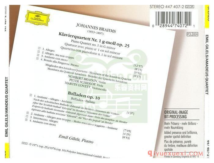  勃拉姆斯：钢琴四重奏 No.1 Op.25, 4首叙事曲 Op.10 (阿玛迪斯弦乐四重奏团)古典乐唱片下载
