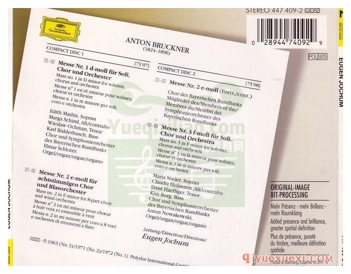 布鲁克纳：3首弥撒曲 (巴伐利亚广播交响乐团, 巴伐利亚电台合唱团, 指挥_约胡姆) (2CD)古典乐唱片下载