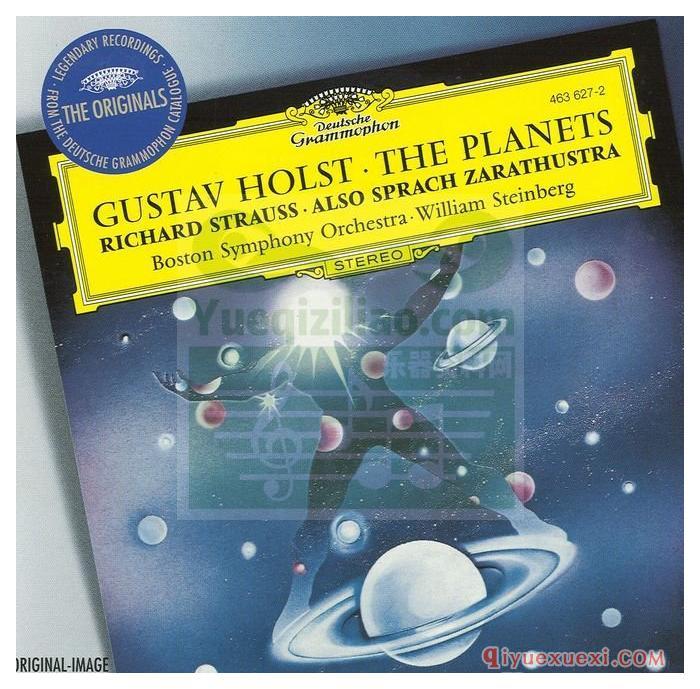 理查德·施特劳斯：“查拉图斯特拉如是说”· 霍尔斯特：“行星组曲”(波士顿交响乐团, 指挥_斯坦伯格)古典乐唱片下载