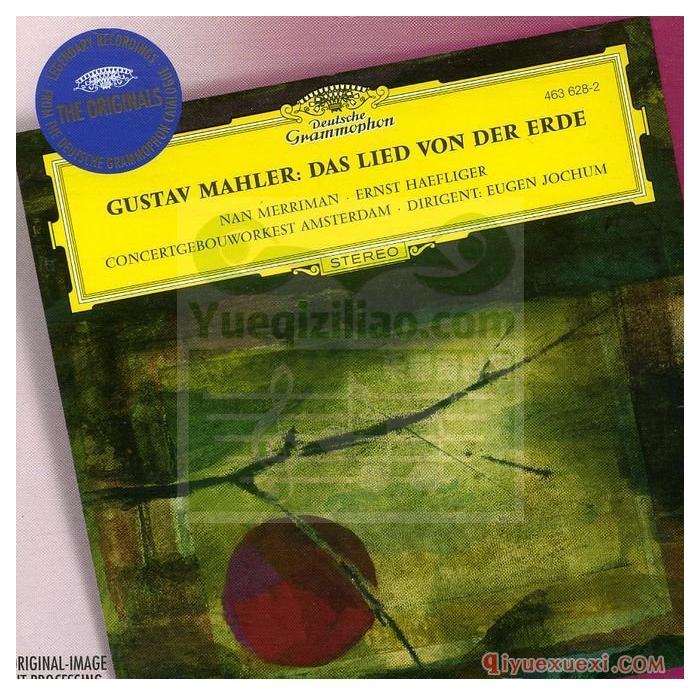 马勒：“大地之歌”(荷兰阿姆斯特丹音乐厅管弦乐团, 指挥_约胡姆)古典乐唱片下载