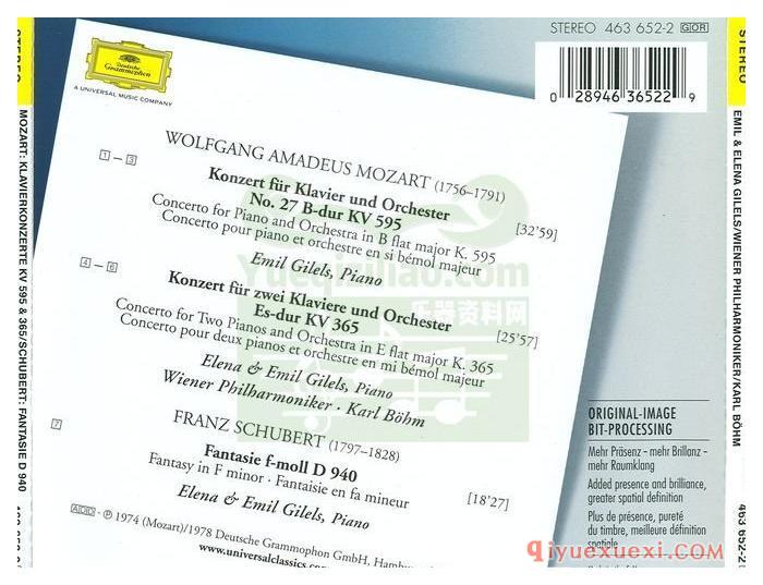 双钢琴协奏曲 K.365 · 舒伯特:双钢琴幻想曲 D.940 古典乐唱片下载