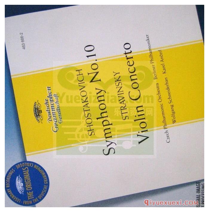 斯特拉文斯基：小提琴协奏曲 · 肖斯塔科维奇：交响曲 No.10古典乐唱片下载