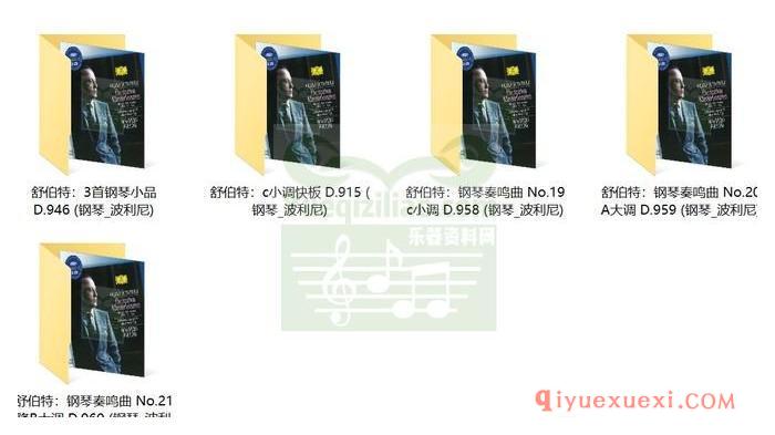 舒伯特:钢琴奏鸣曲 D.958, D.959 & D.960, 3首钢琴小品 D.946, c小调快板 D.915 (钢琴_波利尼) (2CD)古典乐唱片下载