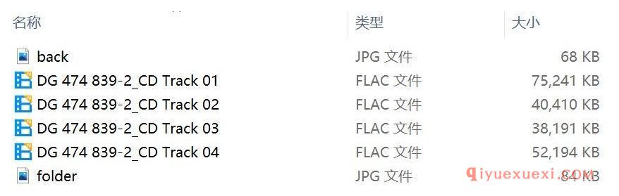勃拉姆斯：钢琴五重奏 (钢琴_波利尼, 意大利四重奏团)古典乐唱片下载