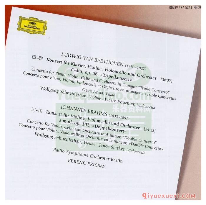 贝多芬：三重协奏曲 · 勃拉姆斯：二重奏协奏曲古典乐唱片下载