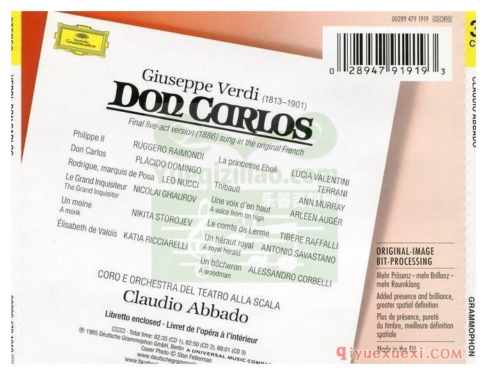 威尔弟：歌剧“唐·卡洛斯”(米兰斯卡拉歌剧院乐团及合唱团, 指挥_阿巴多)古典乐唱片下载