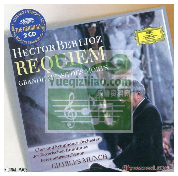 柏辽兹：安魂曲 Op.5 (巴伐利亚广播交响乐团, 巴伐利亚电台合唱团, 指挥_明希) (2CD)古典乐唱片下载