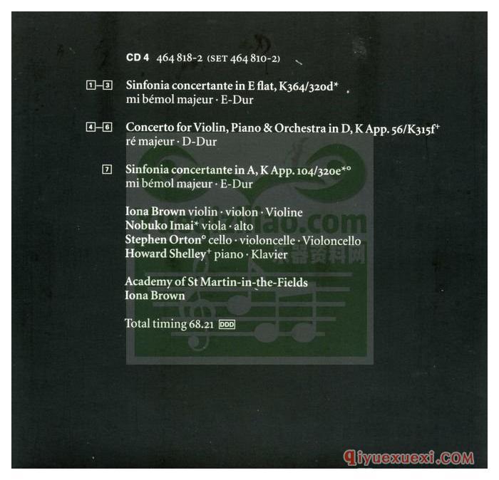 飞利浦莫扎特作品第五盒 | 莫扎特小提琴协奏曲/管乐协奏曲全集(9CD 464 810-2)全集APE音乐免费下载