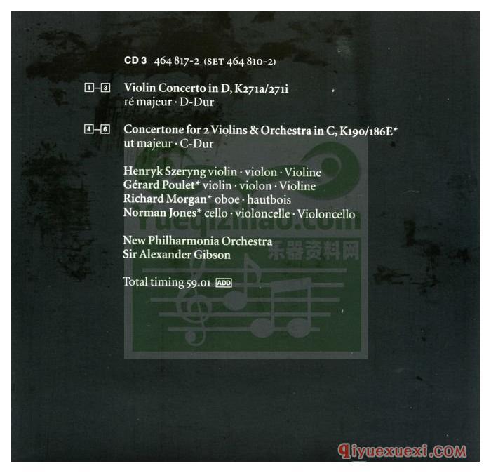 飞利浦莫扎特作品第五盒 | 莫扎特小提琴协奏曲/管乐协奏曲全集(9CD 464 810-2)全集APE音乐免费下载
