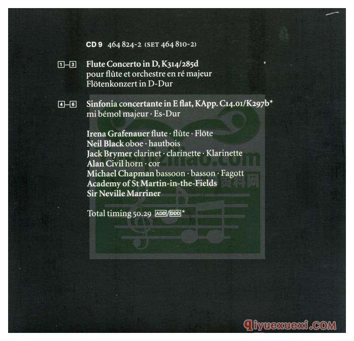 飞利浦莫扎特作品第五盒 | 莫扎特小提琴协奏曲/管乐协奏曲全集(9CD 464 810-2)全集APE音乐免费下载