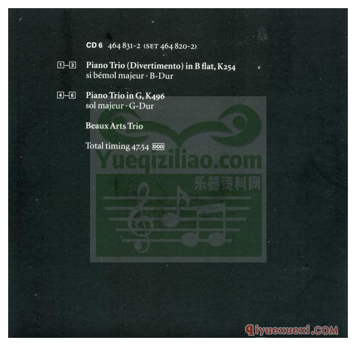 飞利浦莫扎特作品第六盒 | 莫扎特五重奏/四重奏/三重奏(8CD 464 820-2)全集APE音乐免费下载